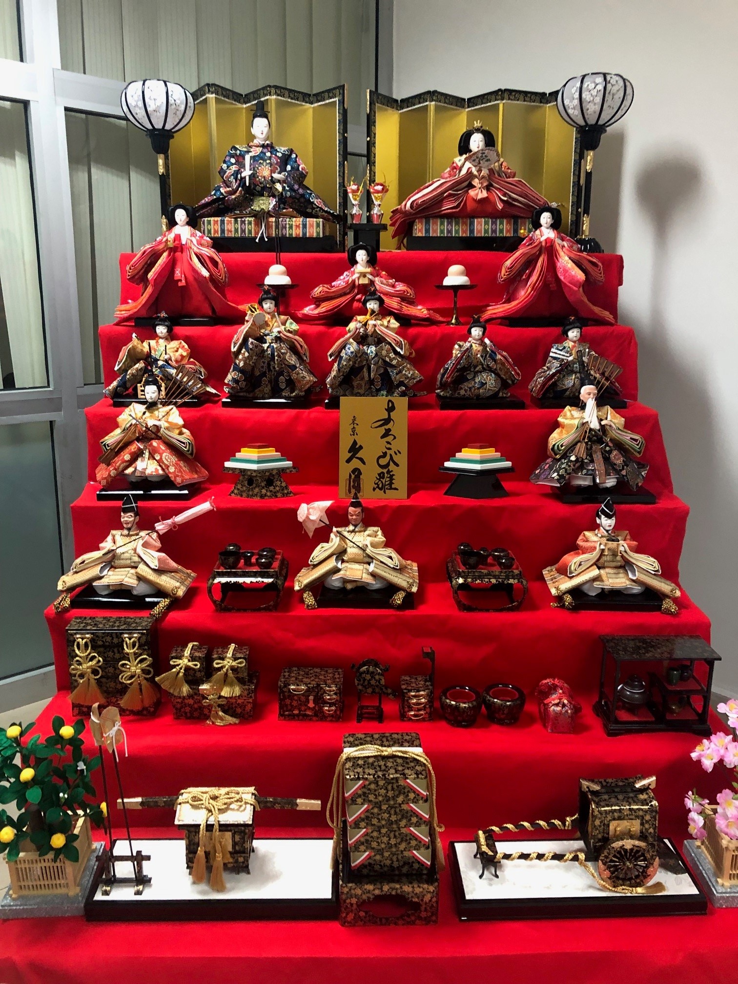 Visit to Japanese Embassy
